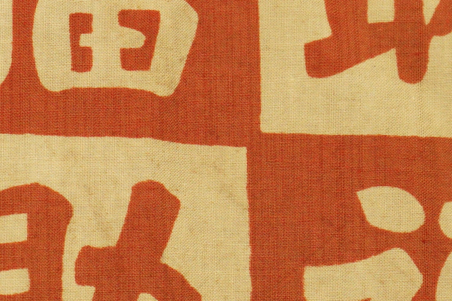 1474R2 福助 半纏 法被 木綿古布 昭和レトロ アンティーク