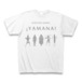 YAMANA　Tシャツ　NOSOTROS SOMOS YAMANAモデル　ホワイト