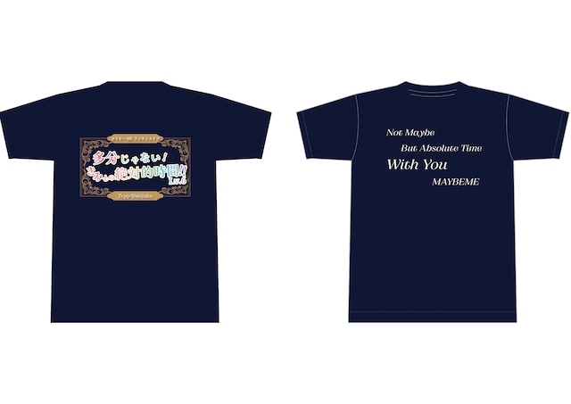 【郵送】メイビーME ツアーZeppShinjukuワンマンTシャツ