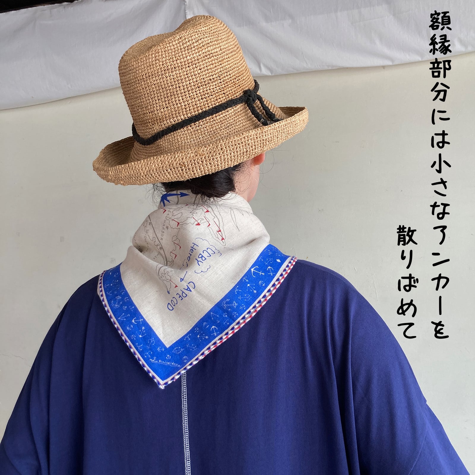 小物 123 バンダナ 小さな造船所柄 61Z46 | 快晴堂
