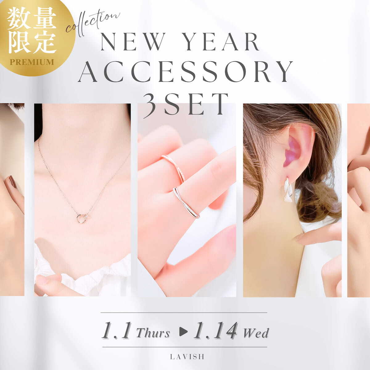 【2026年福袋】アクセサリー3点セット アクセサリー レディース リング ネックレス ピアス イヤーカフ