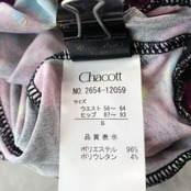 社交ダンス 衣装 Chacott ROYAL DANCE チャコットロイヤルダンス スカート レッスンウェア ブラック系 日本製 花柄 植物柄 カラフル フレア ふんわり 軽やか ピンク系 パープル系 イエロー系 グリーン系 黒 ピンク 紫 緑 黄 華やか 鮮やか おしゃれ