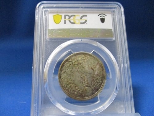 竜50銭銀貨☆1905年（明治38年）／下切／準未使用・極美品／PCGS AU55 
