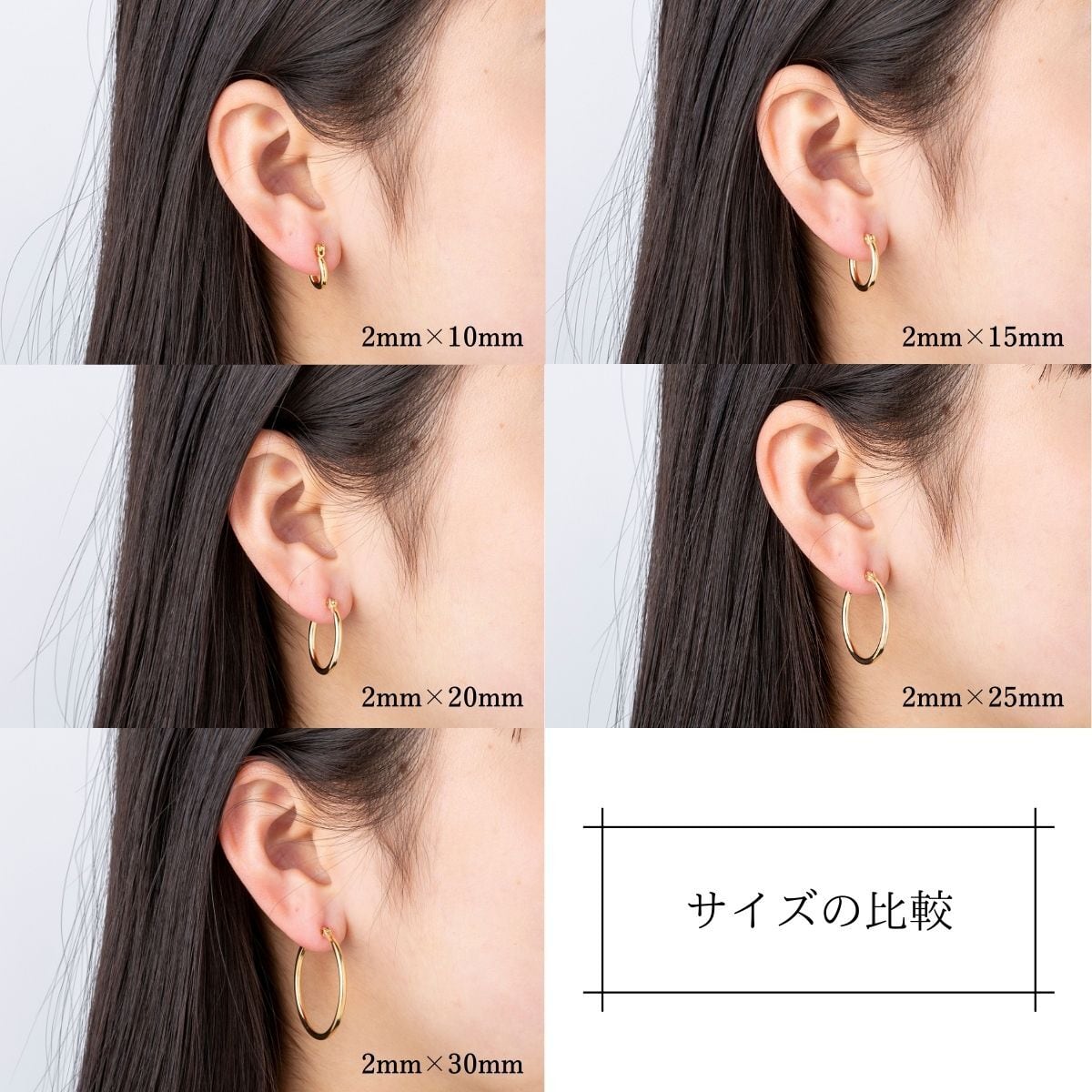 新品 K18シンプルフープピアス(リングピアス) サイズ2mm×10mm 片耳分 煩く