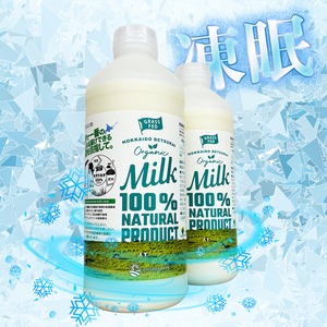 グラスフェッドミルク800ml  年間定期便【月２本/全12回】