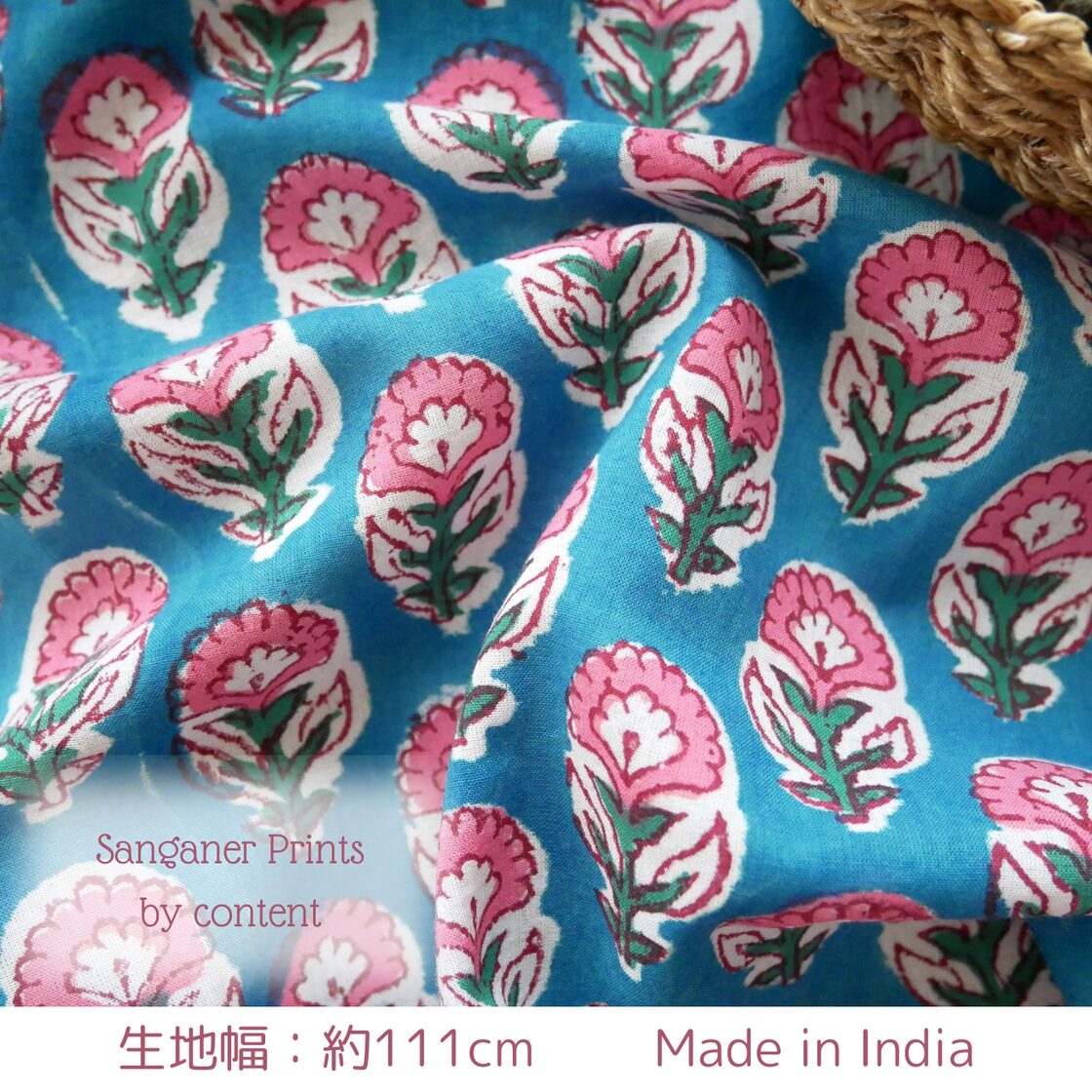 鮮やかで可愛らしい♪】インド綿 ハンドブロックプリント生地 鮮やかで可愛らしい♪】インド綿 ハンドブロックプリント生地
