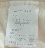 バレエコアcoquetteチュールスカート