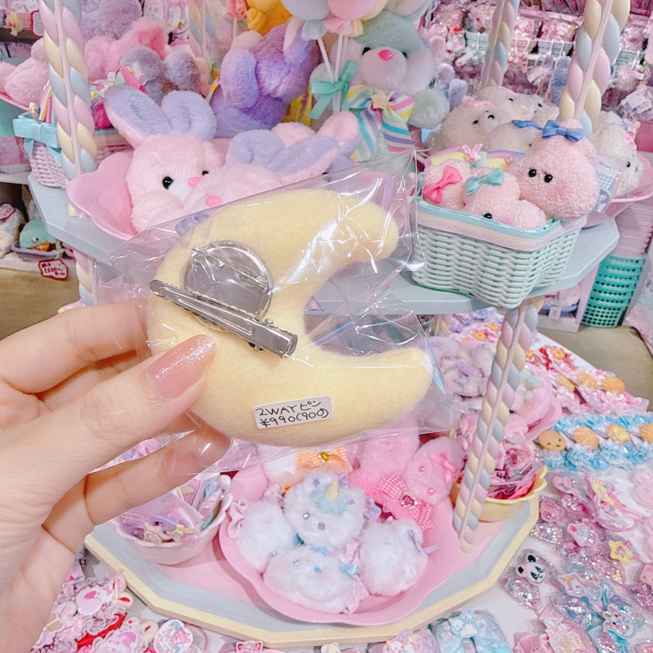 【あにあーる】おつきさま2wayピン(PR)