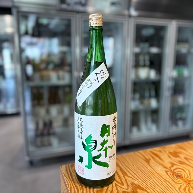 【日本泉酒造】日本泉 純米吟醸 無濾過生原酒 ふなくちとり 1.8L
