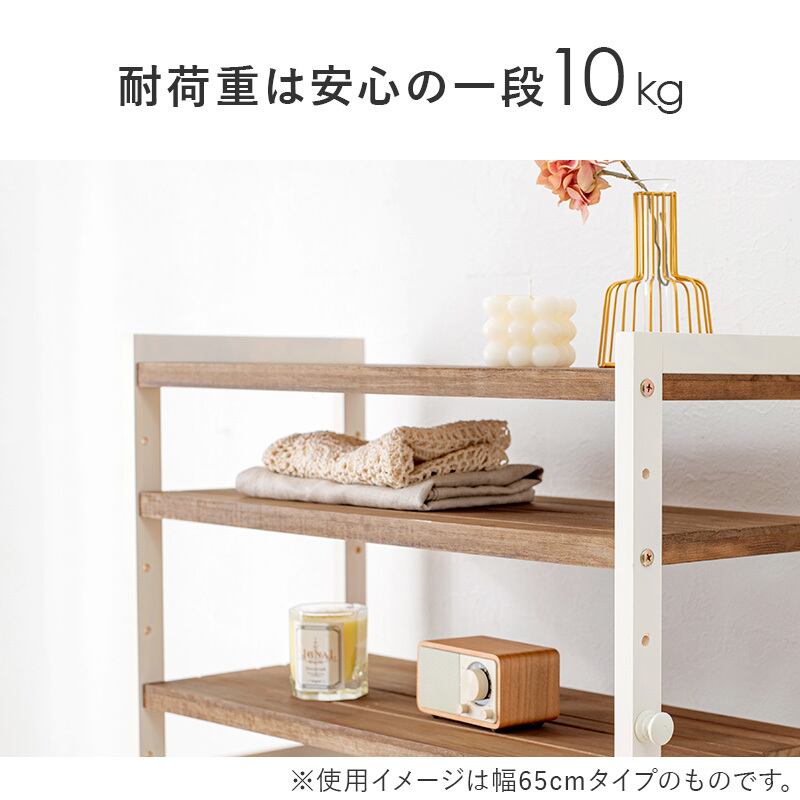 【組立式】シューズラック オープンタイプ 約20足収納 可動棚9段 フック付き インテリア 2色展開 幅45cm