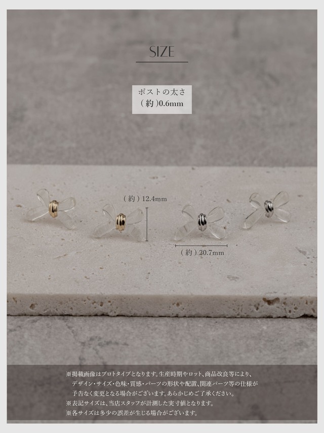 Pierce -Gold/Silver-