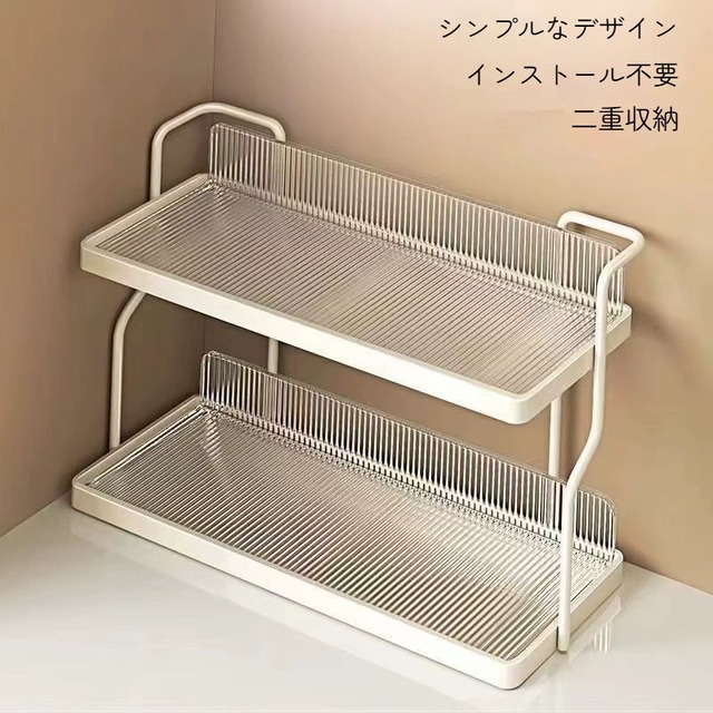 297.【調味料棚】多用途収納 丈夫 シンプルデザイン インストール不要 二重収納