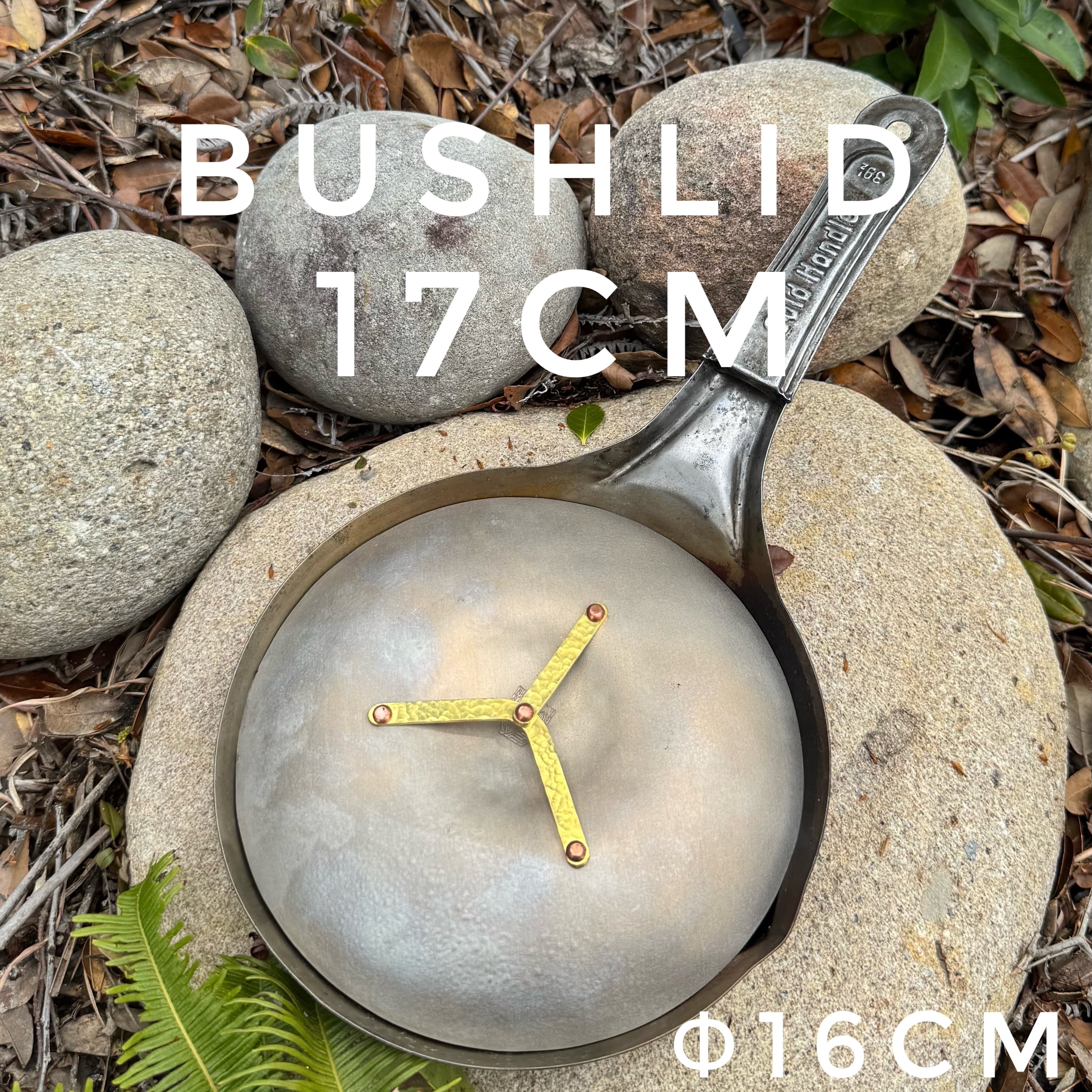 エボリューションマウンテン　ブッシュテーブル BushDish ブッシュディッシュ φ14.5 | EVOLUTION MOUNTAIN