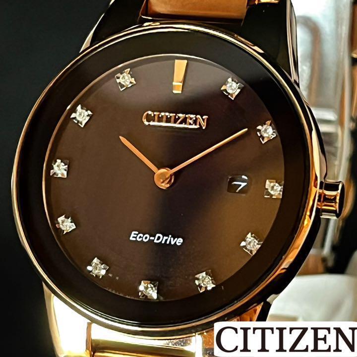 ダイヤモンド】CITIZEN/展示品/シチズン/レディース腕時計/お洒落/高級