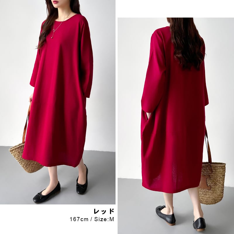 リネン コクーンワンピース ゆったり 体型カバー 長袖 七分袖