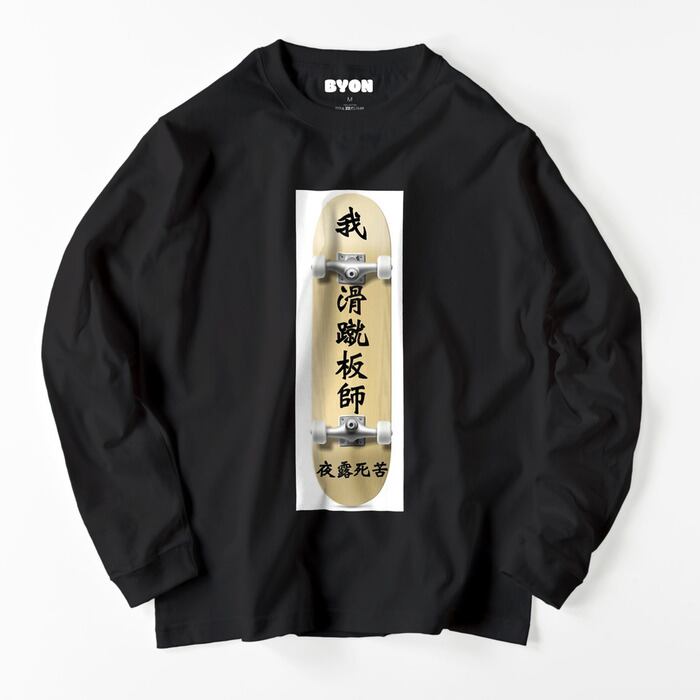 WAYP BEAMS アントニオ猪木 60周年記念 Tシャツ L ブラック アントニオ猪木60周年 Tee by WAYP MUSIC | PAY ID