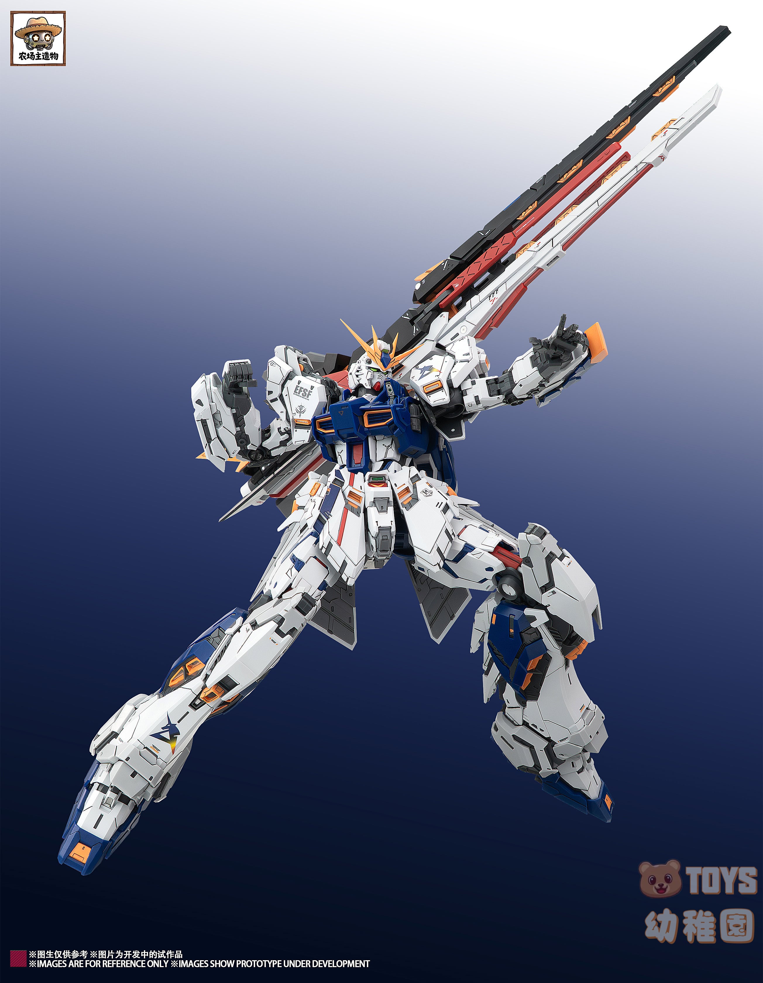 Farmer Worker Model/農場主モデル】1/100 Blessed Cow ブレシドカウ