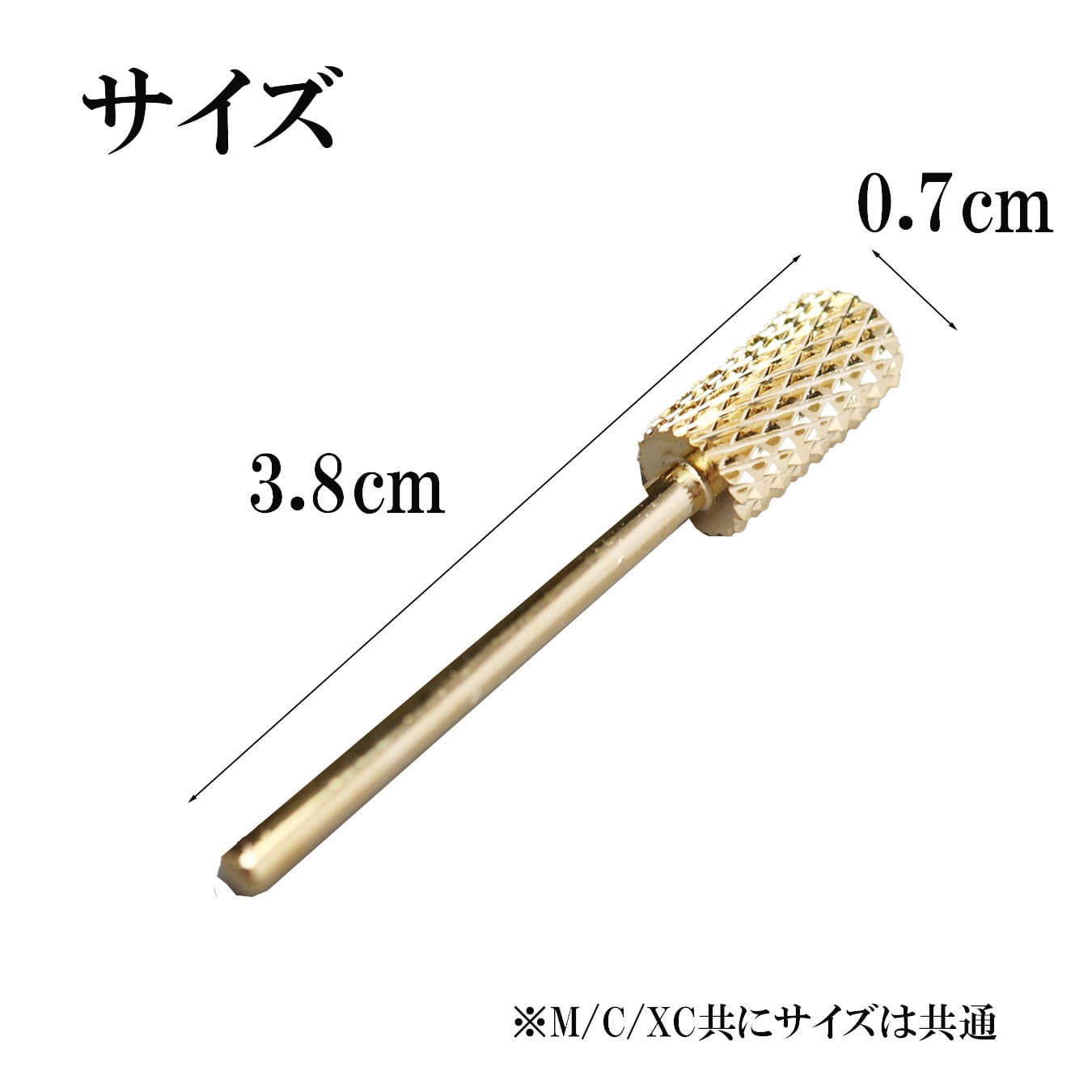 ネイルビット ついにルミナから待望のオフ用ビット登場✨ 使用ビット▶︎ルミナ