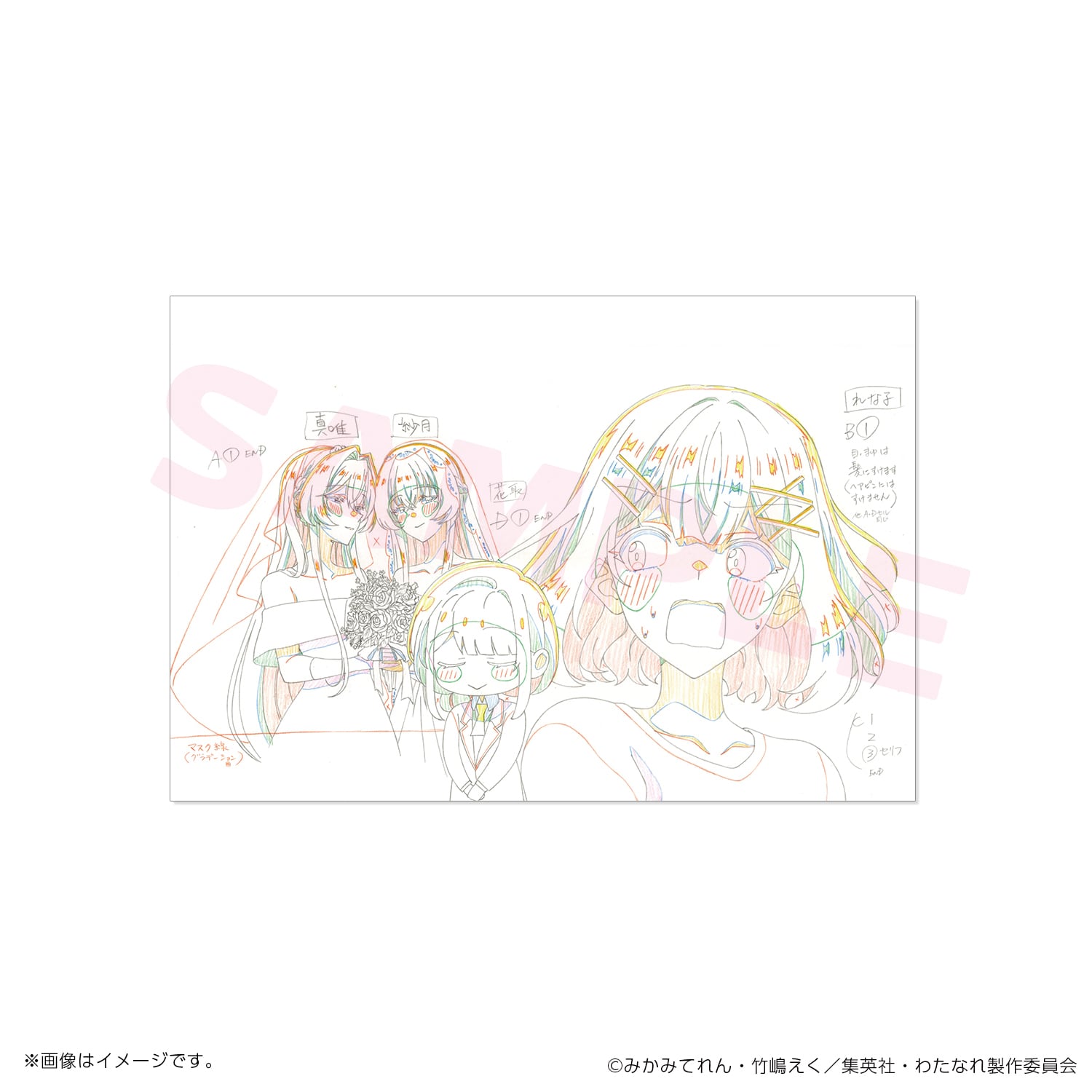 わたなれ】原画ポストカードセット（9話～12話） | studioMOTHER