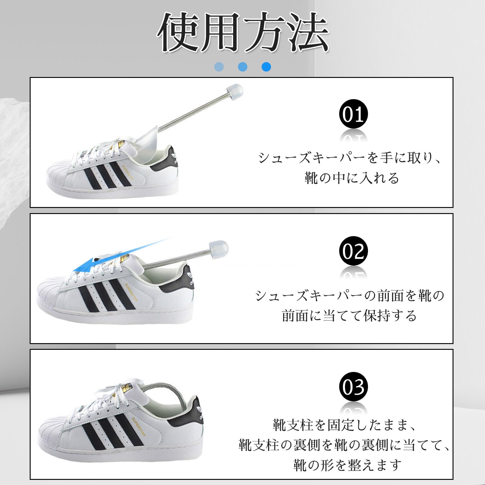 Zintan] シューキーパー シューズキーパー シューツリー 5足セット
