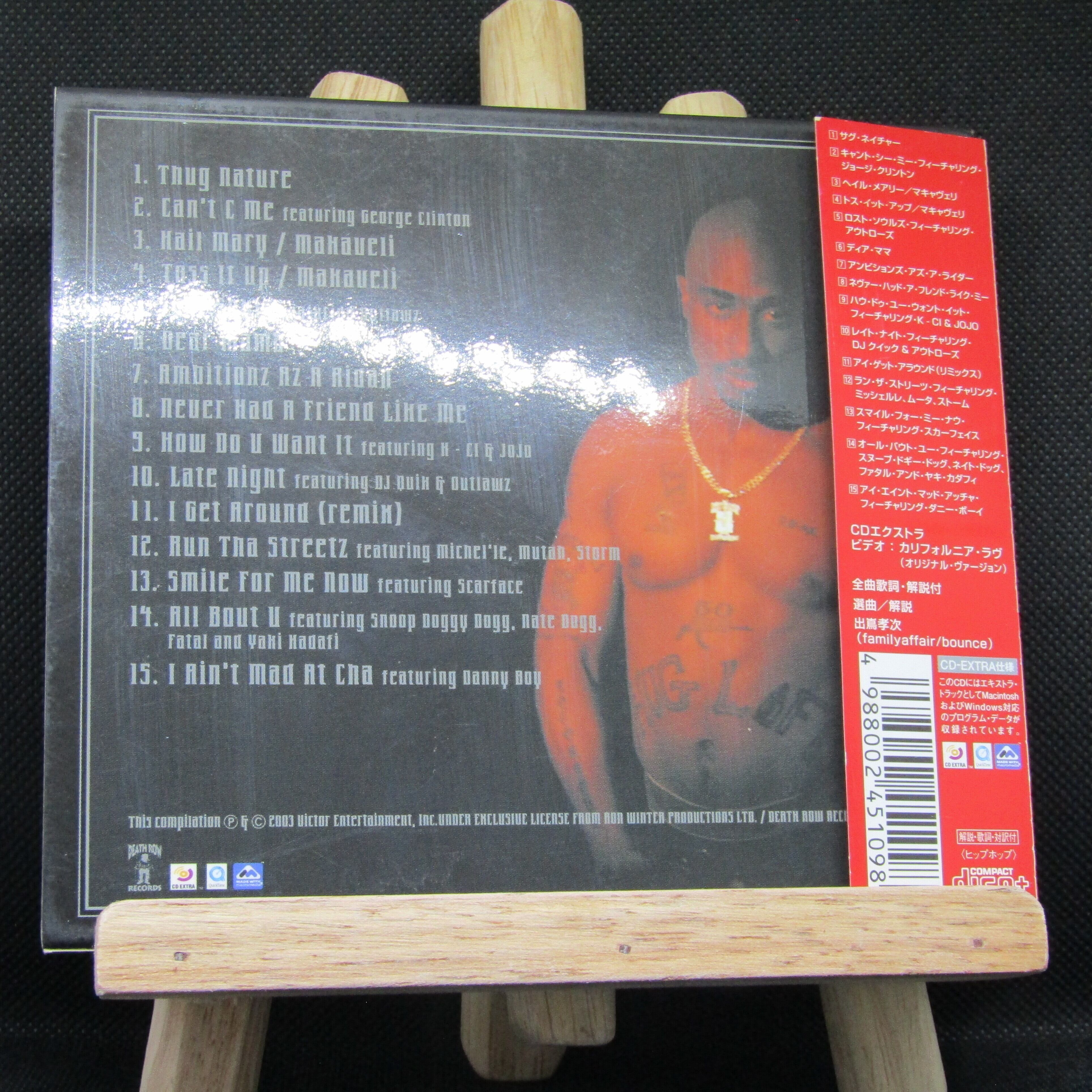 2pac cd まとめ売り 36枚 HIP HOP CDまとめ売り 2pac cd まとめ売り 36