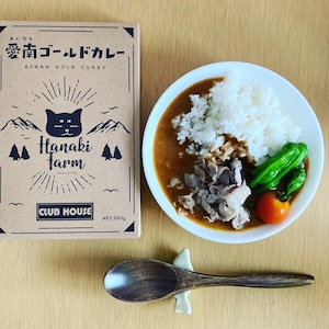 コラボ商品☆愛南ゴールドカレー☆