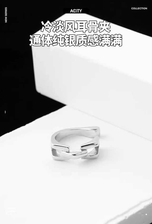 ユレン シルバーリンク イヤークリップピアス 실속