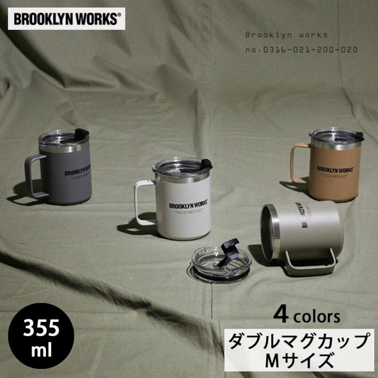 BROOKLYNWORKS ブルックリンワークス CUP W ダブルマグカップ Mサイズ