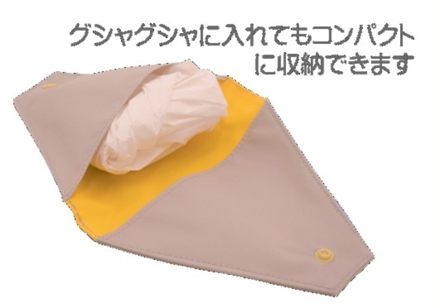 [バイオパッカー] 制菌 抗菌 脱臭 レジ袋 携帯 (グレー) ケース コンパクト 工房 手作り 日本製 エコパッケージ MX-0003-109