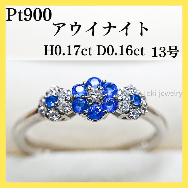 Pt900 アウイナイト/ダイヤモンド リング フラワーデザイン | toki-jewelry
