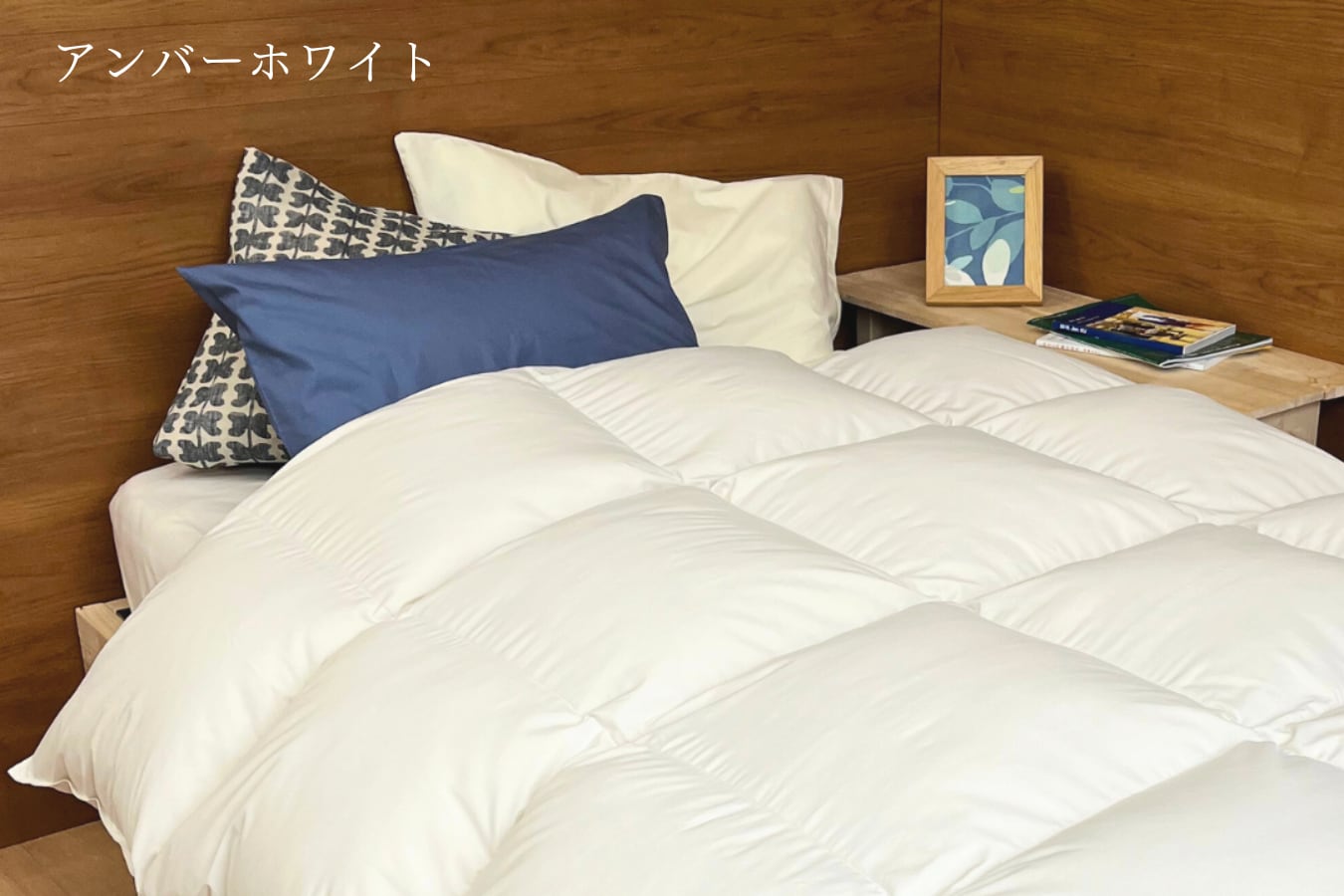Q-羽毛掛ふとん 【アクアプレーン】 クイーン ハンガリー Q-羽毛掛ふとん 【アクアプレーン】 クイーン ハンガリー