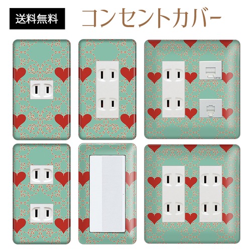 コンセントカバー スイッチカバー ハート 柄 パナソニック コスモ HRTD22-CV-CN