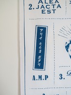 Arii Momoyo Pottery 手ぬぐい(呉須色)