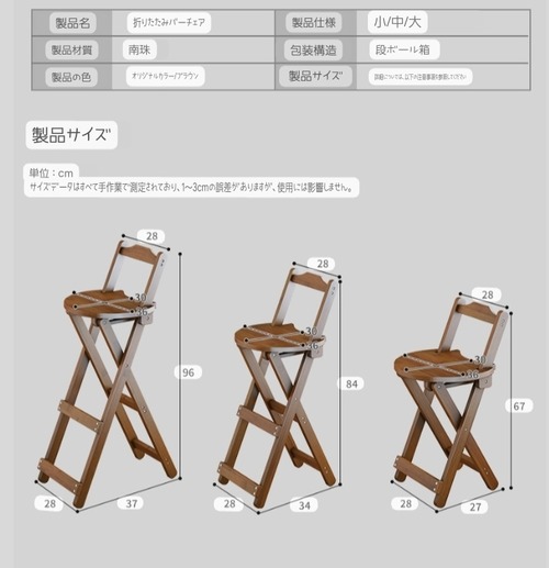 折りたたみ スツール 無垢材 木製 ローチェア 腰掛け 踏み台 省スペース コンパクト 天然木 ナチュラル 軽量 持ち運び 収納便利 シンプル おしゃれ インテリア 家庭用 カフェ風 補助椅子