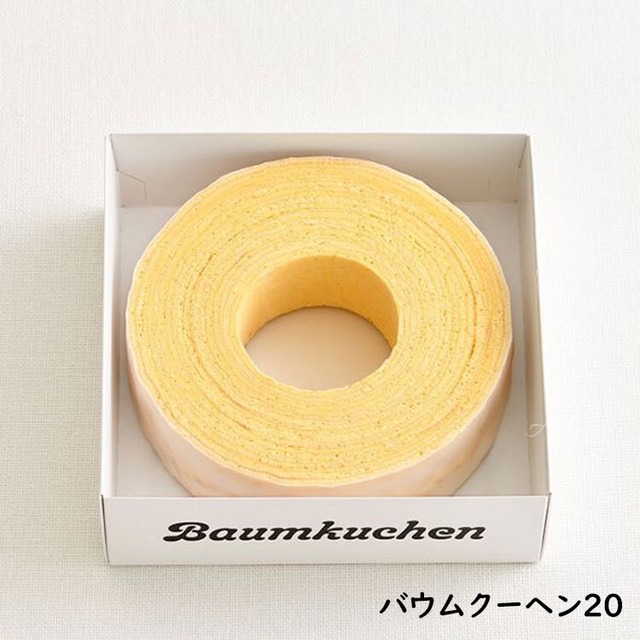 【送料無料】お菓子 ギフト ユーハイム　バウムクーヘン20　1個 お菓子 洋菓子 焼き菓子 人気 おしゃれ 個包装 出産内祝い 結婚内祝い 結婚祝い 出産祝い ブライダル ウエディング お披露目 挨拶 お礼yhm11