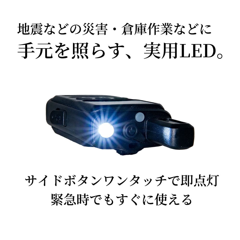 安心の公式直販サイト！2台セット 特定小電力トランシーバー BC