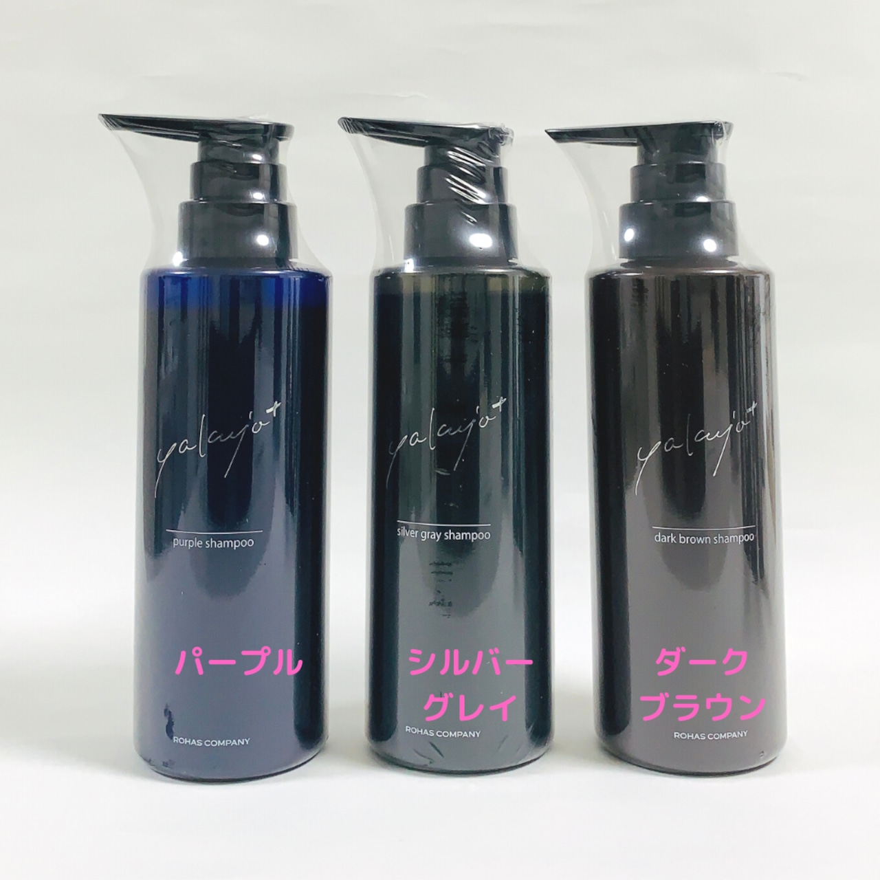 カラーシャンプー ブラック 1本ご希望の場合はコメント蘭までお願いいたします カラーシャンプー(ダークブラウン)300ml ※動画あり | BANPUKU