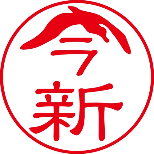 今新 - カジュアル（商品コード：02711）