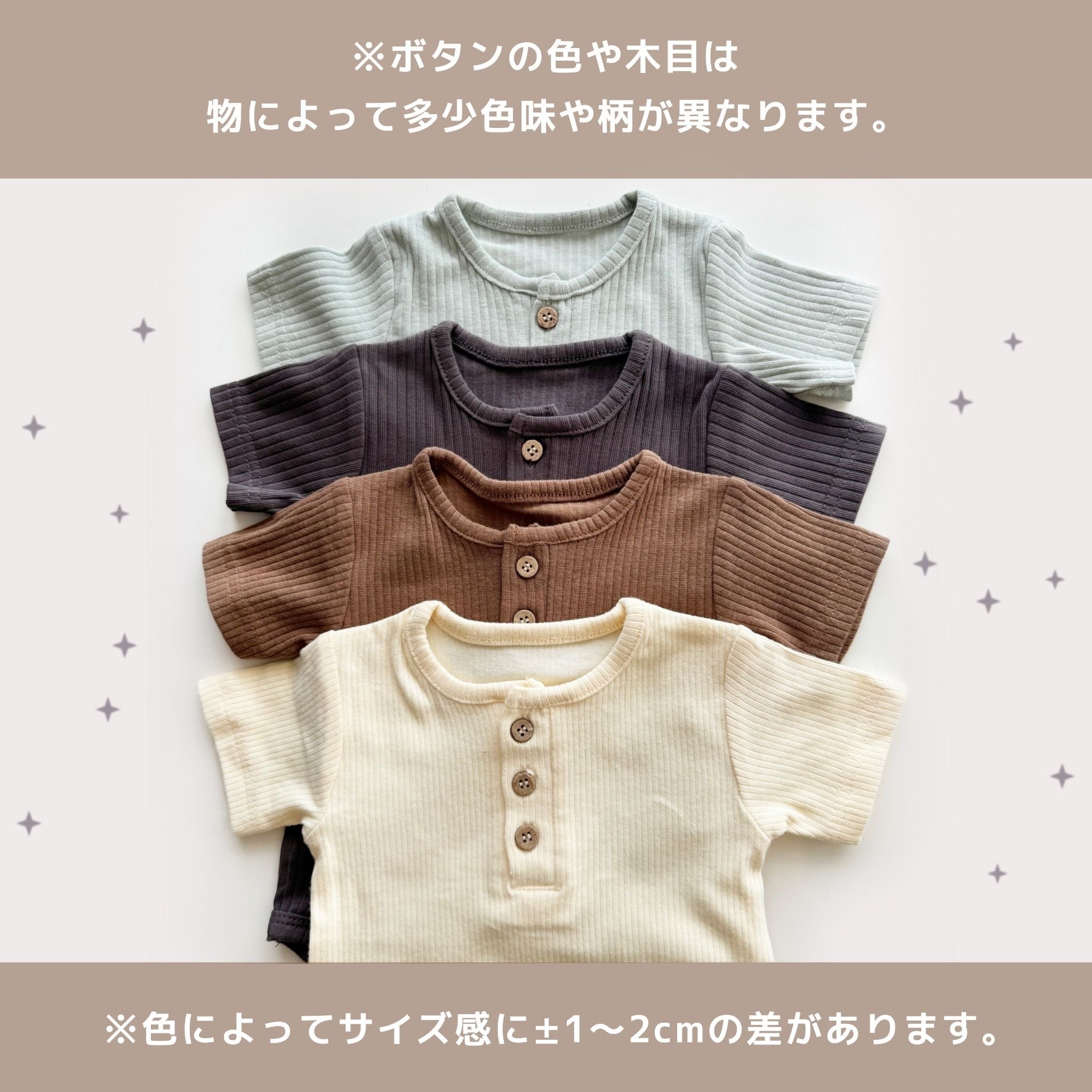即納】木製ボタンシンプルロンパース | TAMSmuu