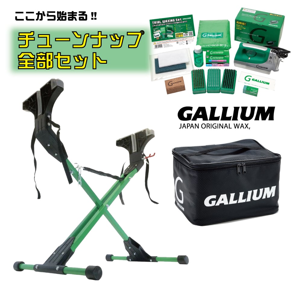 新品未使用Gallium trial waxing set ワックスセット