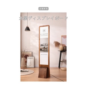 オーダーメイド 職人手作り ディスプレイボード フロアスタンド ディスプレイラック ウェルカムサインラック イベントスタンド ショップインテリア サイズオーダー 木工 木製 天然木 家具 LR2018 no2474