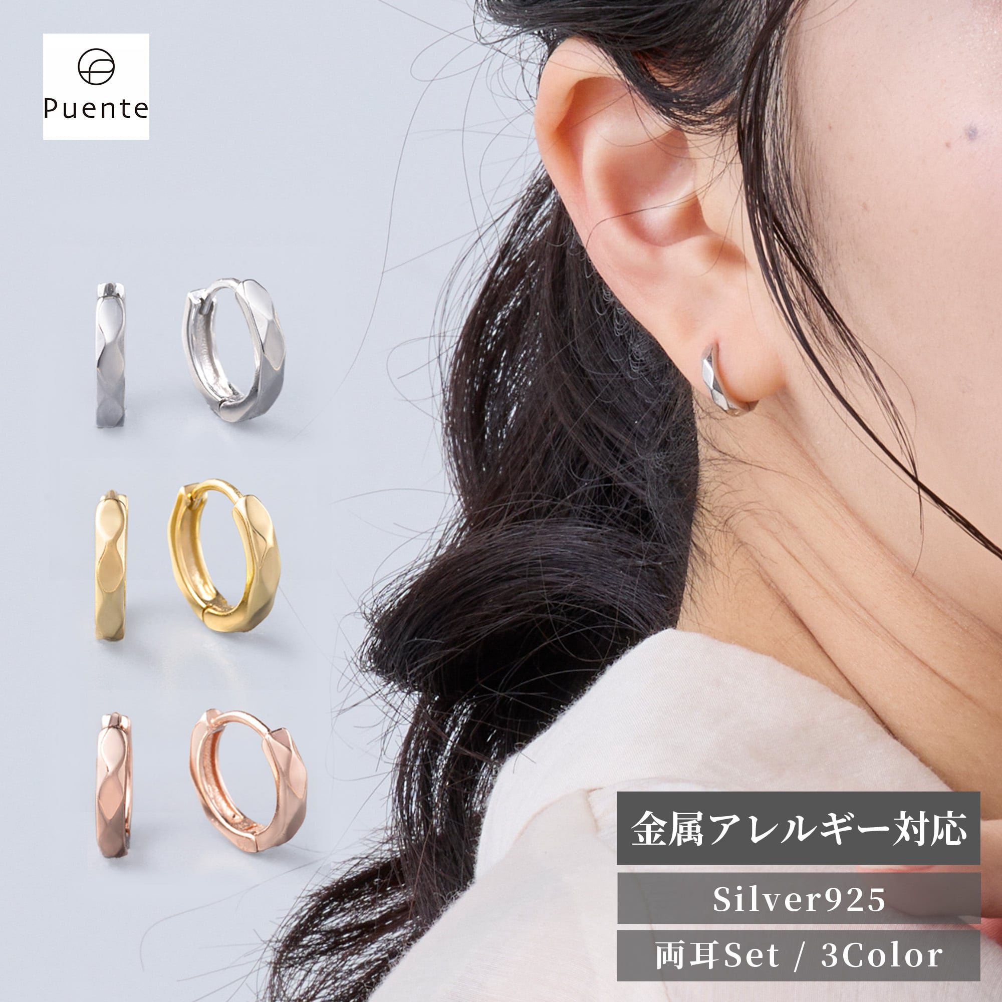 ピアス メンズ レディース フープピアス フープ リング キャッチレス ピアス ダイヤカット カッティング カッティングフープ カット シルバー925 シンプル 小ぶり 小さめ 両耳 両耳セット シルバー ゴールド ピンクゴールド ピンク 18g