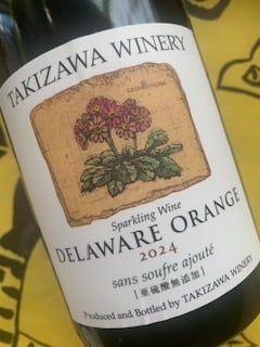 デラウェア オレンジ スパークリング サン・スーフル・アジュテ　2024　タキザワ・ワイナリー　スパークリングワイン