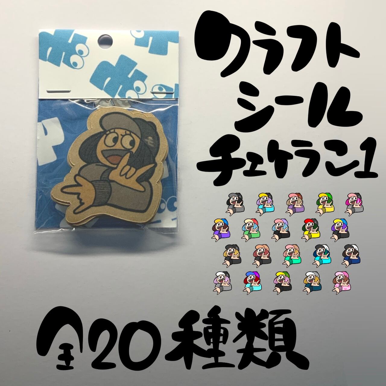 チェケラプランツ ⚠️要プロフ確認様 リクエスト 4点 まとめ商品