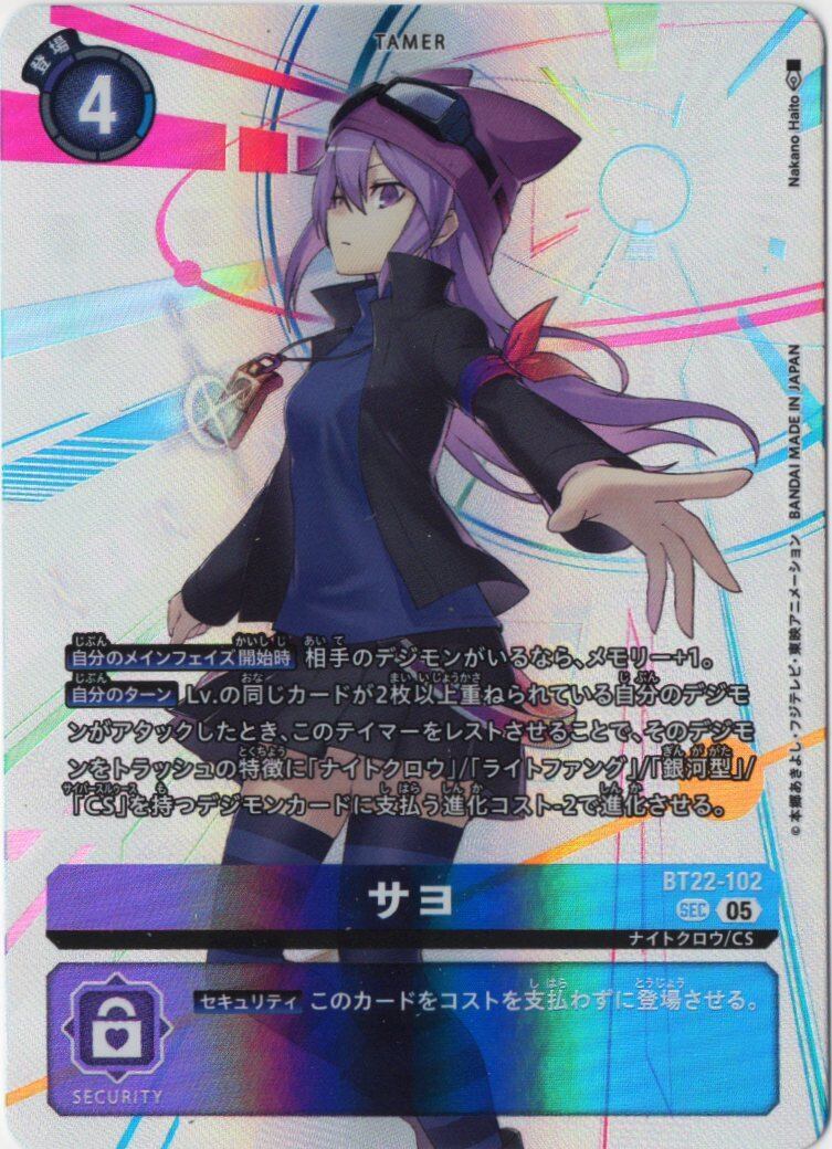 軽空母 ユニコーン(RR) | Vizトレカ