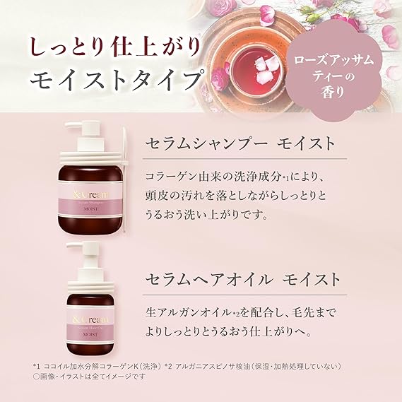 &Cream (アンドクリーム) モイスト セラム シャンプー 詰め替え 400g