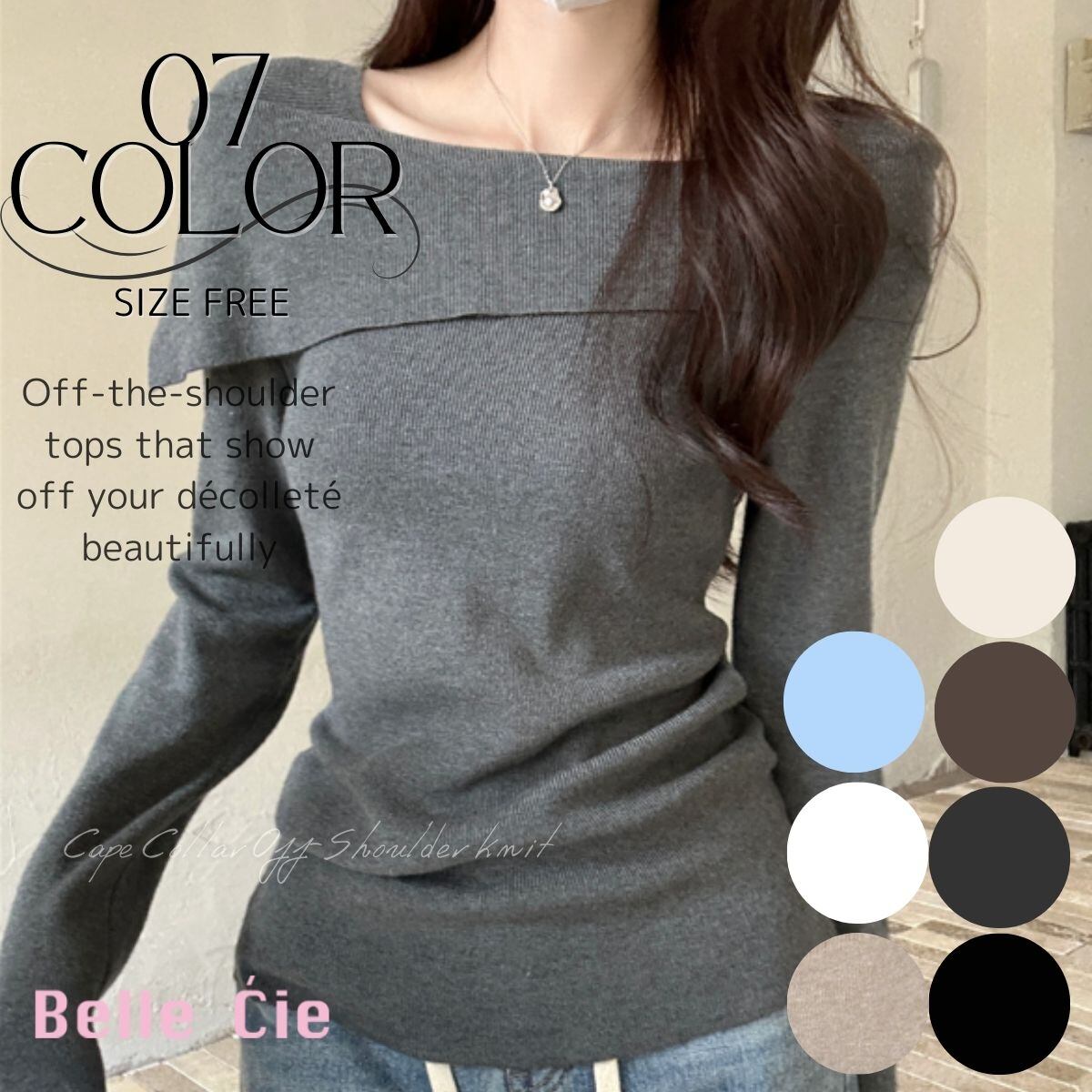 ニット 長袖 ボートネック オフショル レディース プルオーバー トップス リブニット 無地 セータ
