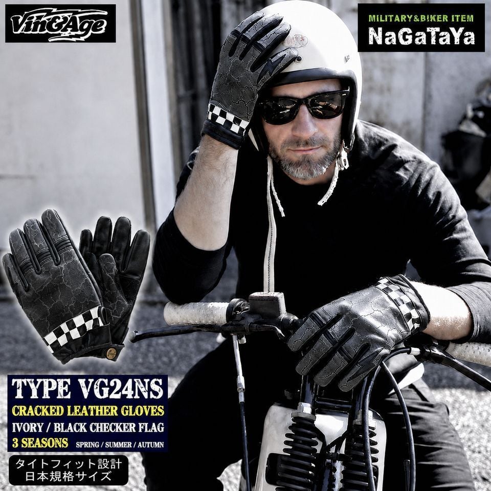 Vin&Age ビン&エッジ | MB3Nagataya