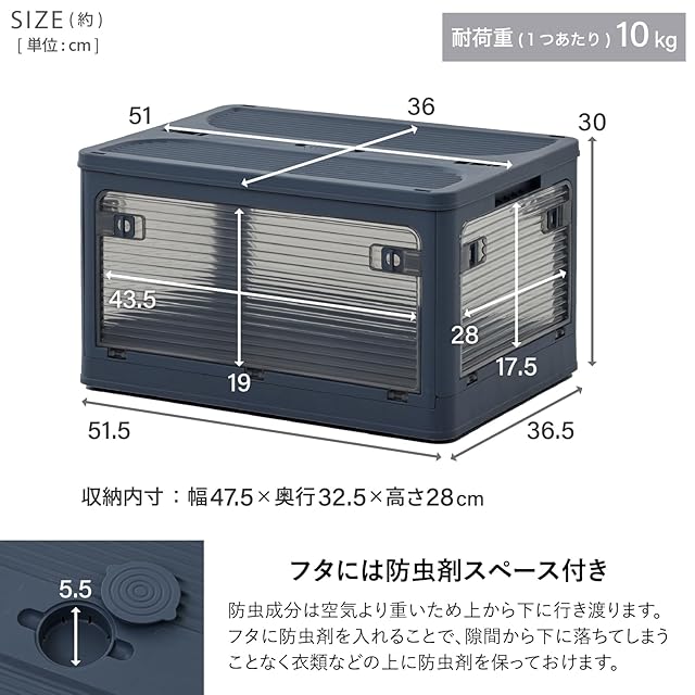 山善(YAMAZEN) 収納ボックス Lサイズ 積み重ね可 折りたたみ 全方向