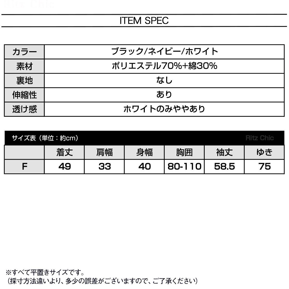 ニットカーディガン バイカラー 長袖 レディース 秋冬 韓国 レイヤード おしゃれ 大人 かわいい きれいめ 羽織り 重ね着 リブニット カジュアル 大人可愛い 大人女子